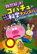 IRp`̃NNȊw`l 2