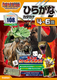 Ђ炪 J^Ji 4`6 ŋ} The Ultimate Tournament h