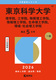 Ȋwwiw@AHw@AHw@A񗝍Hw@AHw@AEЉHw@j