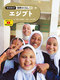 nށIÊ炵(26) GWvg