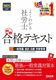 2025Nx 悭킩ИJm ʍ ieLXg O΍ ʏ펯Ev^^JǗ