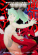 @mK_ tP̃VA xg[`JE`h i4j 4