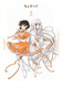 CLAMP PREMIUM COLLECTION тci5j