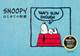 SNOOPY͂߂Ă̎hJ
