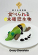 َq} Hׂ関mF
