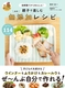 �e�q�Ŋy���� �قږ��Y�����V�s ���Ɛ������炠�񂵂�I