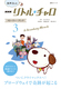 ����DL�t NHK ���g���E�`���� �X�g�[���[�E�u�b�N 3 3 A Broadway Miracle