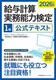 2026�N�x�� ���^�v�Z�����\�͌���1�������e�L�X�g