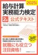 2025�N�x�� ���^�v�Z�����\�͌���2�������e�L�X�g