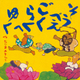 ׂ炭ւ䂭