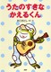 ̂Ȃ邭