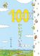 {[hubN 100Ă̂ ~j