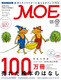 MOE2015N11