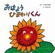 ͂悤Ђ܂肭񁃕cG{V[Y 12