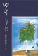 䂸