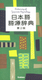 {ꌹT 2