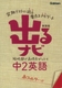 oir 2 p V