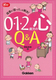 0E1E2Ύ̐SQA