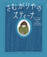 ނ̃XeB[i