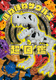 ق˂ق˃UEX}
