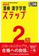  2 wKXebv 4