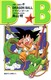 DRAGON BALL(1)