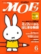 MOE 2005N6