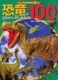 ǂԂAo Ƒނ̂100