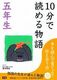 10œǂ߂镨 ܔN