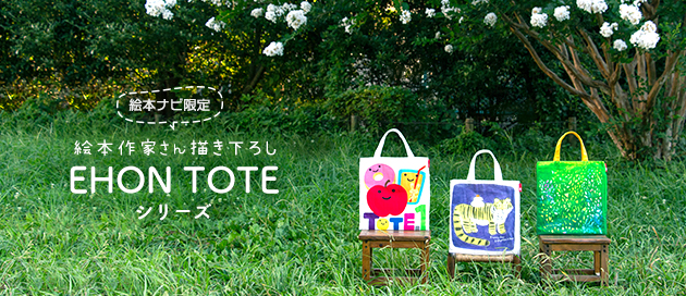 G{Ƃ`낵@EHONTOTE