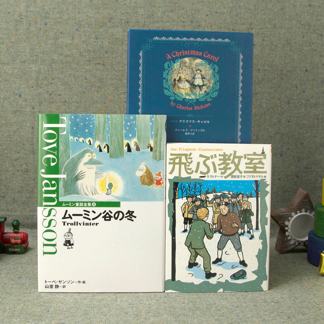 送料無料）小学校高学年向け児童書プチギフト | 絵本ナビ ｜ グッズ・通販