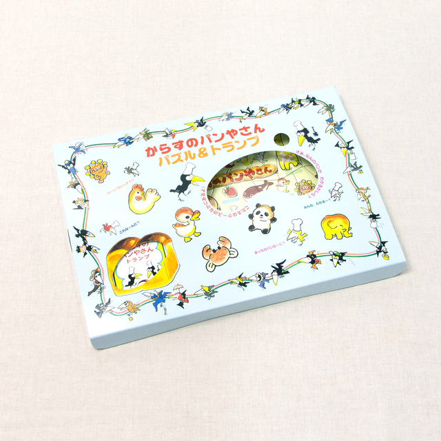 からすのパンやさん/14ひきのシリーズ 13冊セット　サイン入り 新作グッ からすのパンやさん/14ひきのシリーズ 13冊セット