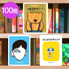 絵本・児童書 約100冊セット 小学2-5年生 児童書 45冊セット #2 - メルカリ