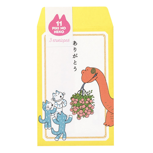 11ぴきのねこ メッセージぽち袋 ありがとう 絵本ナビ