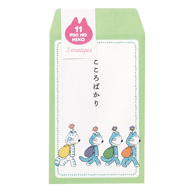 11ぴきのねこ メッセージぽち袋 こころばかり | 絵本ナビ 11ぴきのねこ メッセージぽち袋 こころばかり | 絵本ナビ