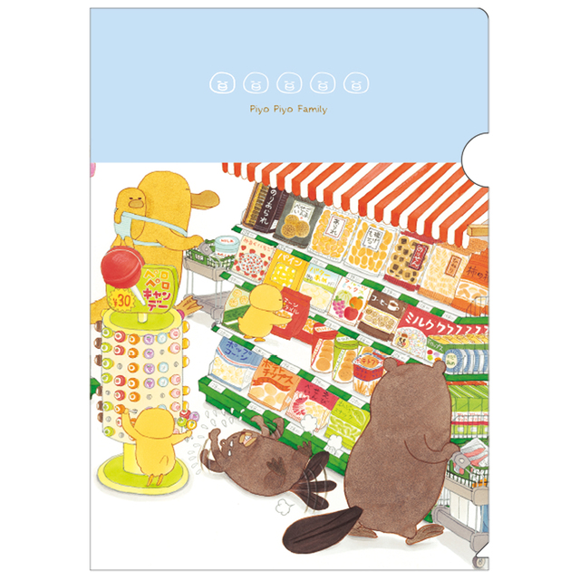 ピヨピヨ A5クリアファイル ブルー | 絵本ナビ ｜ グッズ・通販