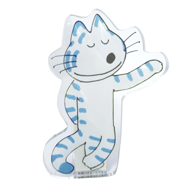 11ぴきのねこ アクリルメモスタンド とらねこたいしょう 絵本ナビ