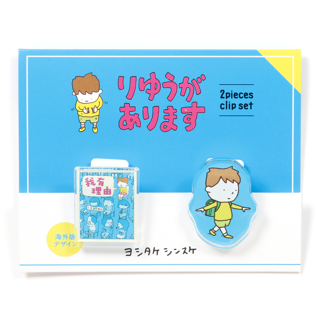 楽天 絵本まとめ売り3歳4歳5歳31冊ヨシタケシンスケ知育美品 絵本・児童書