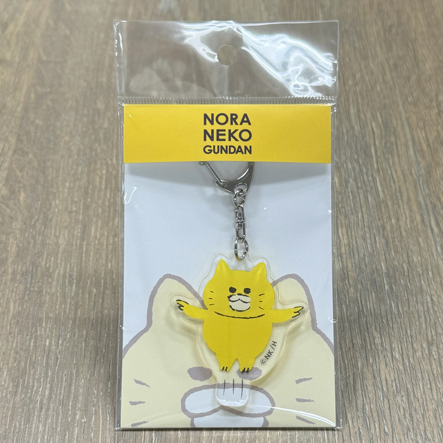 ノラネコぐんだん アクリルキーホルダー ジャンプ | 絵本ナビ