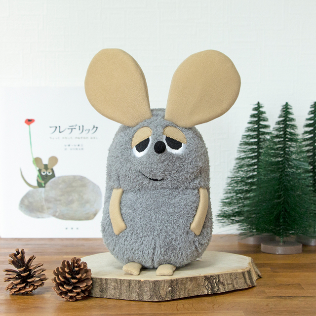 新品　レオ・レオニ　フレデリック　M　22cm　ぬいぐるみ ふんわりフレデリックM/ぬいぐるみ/レオ・レオニ/絵本作家