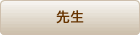 搶