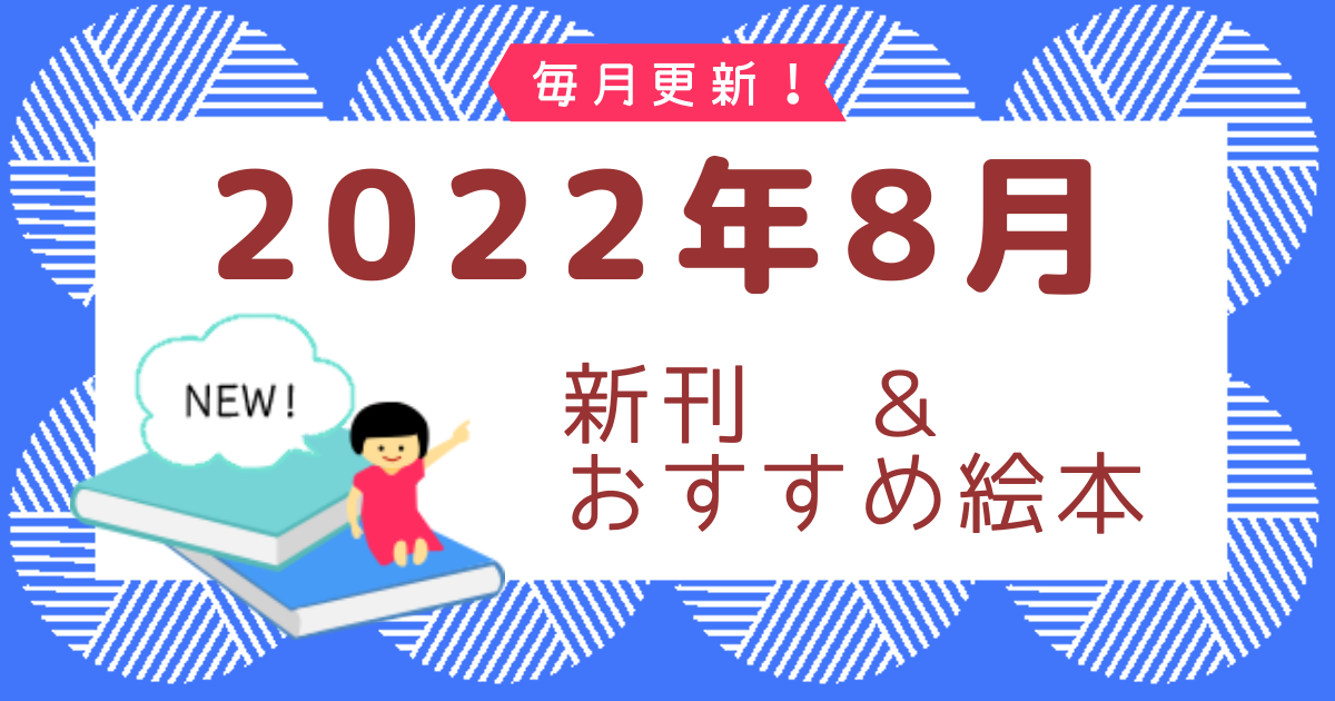 2022N8VߊG{
