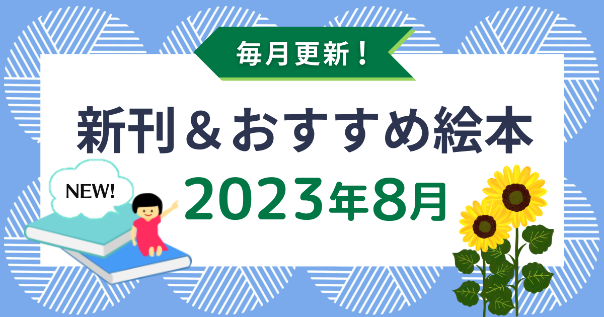 2023N8@VߊG{
