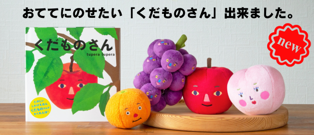 【知育厳選】だるまさん・はらぺこあおむし・くだものさんなど人気絵本15冊セット！ 81fRzrHQqtL._UF350,350_QL50_.jpg