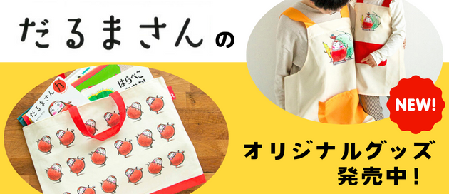 はっきよい畑場所 | かがくい ひろし,かがくい ひろし | 絵本