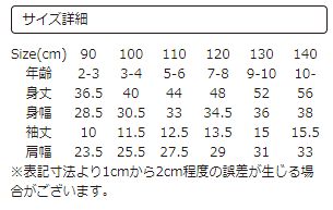 (100)ミッフィー Tシャツ 本とミッフィー商品画像