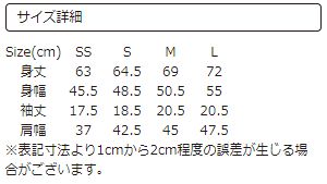 (L)星の王子さま Tシャツ 星の王子さまと小惑星 パターン商品画像