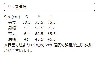 (M)柳原良平 長袖シャツ 絵巻えほん 船商品画像
