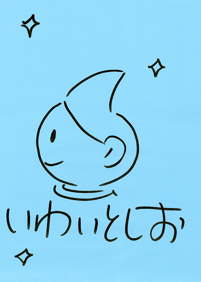 【いわい としおさん サイン本】ギフトボックス100かいだてのいえ(全6巻)商品画像