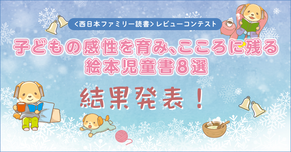 ほるぷ出版】のおすすめ絵本と人気ランキング | 絵本ナビ ほるぷ出版】のおすすめ絵本と人気ランキング | 絵本ナビ